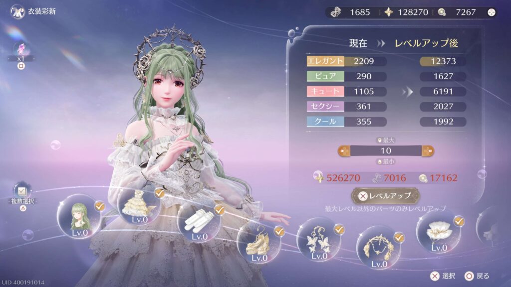インフィニティニキ,願いの金薔薇,