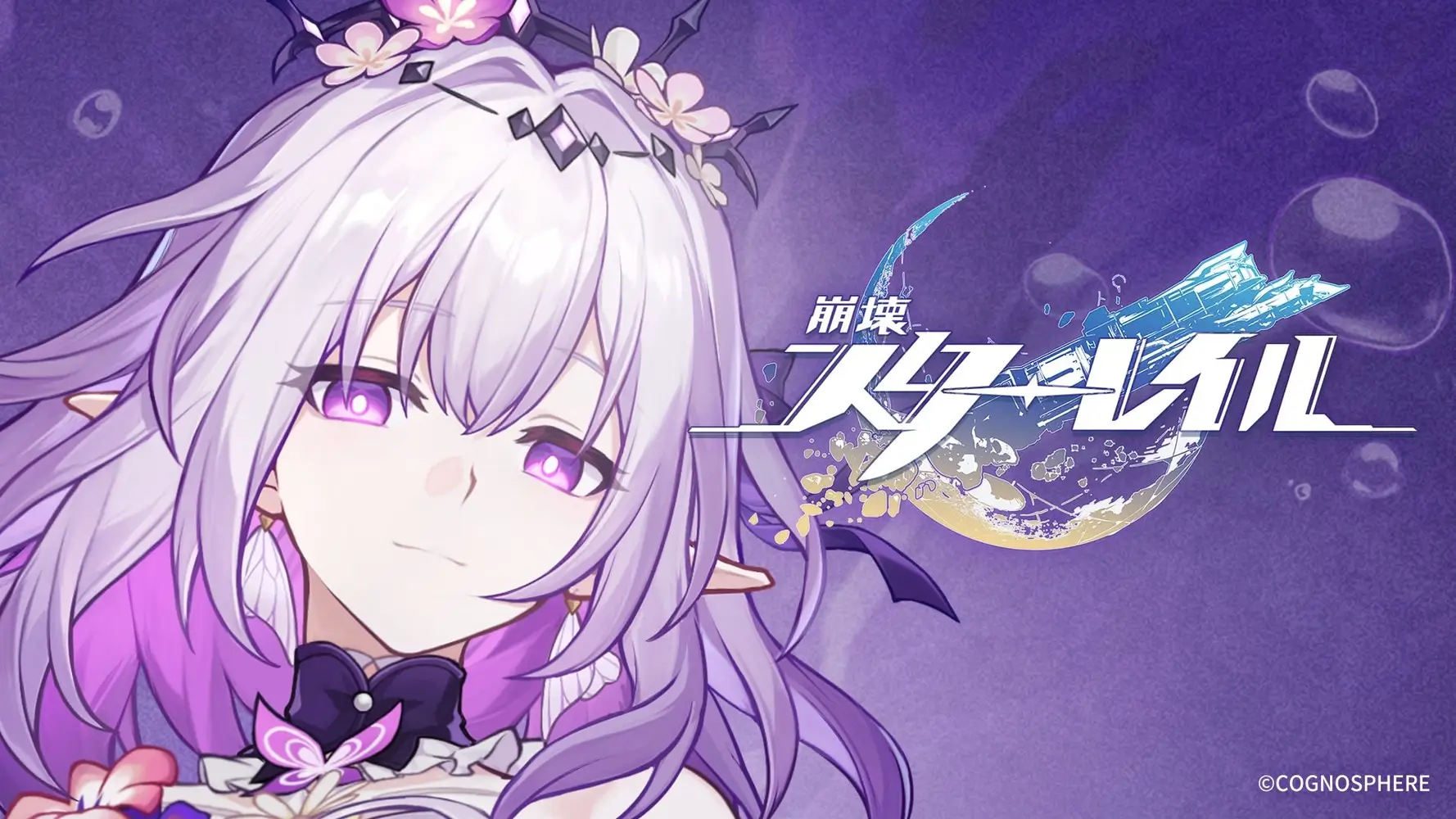 スターレイル,アチーブメント,3.2,隠し,