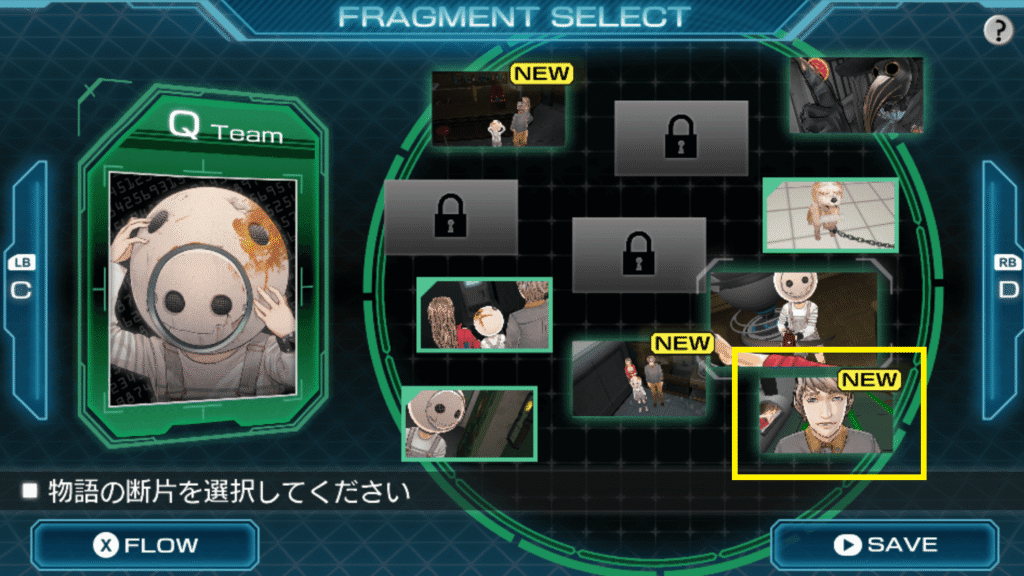 刻のジレンマ,Zero Escape,Zero Time Dilemma,攻略,