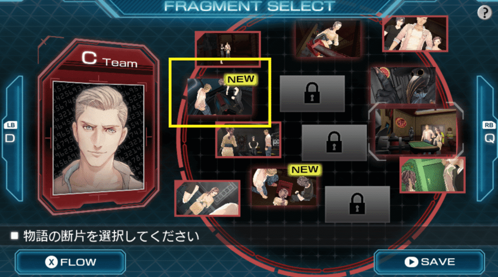 刻のジレンマ,Zero Escape,Zero Time Dilemma,攻略,