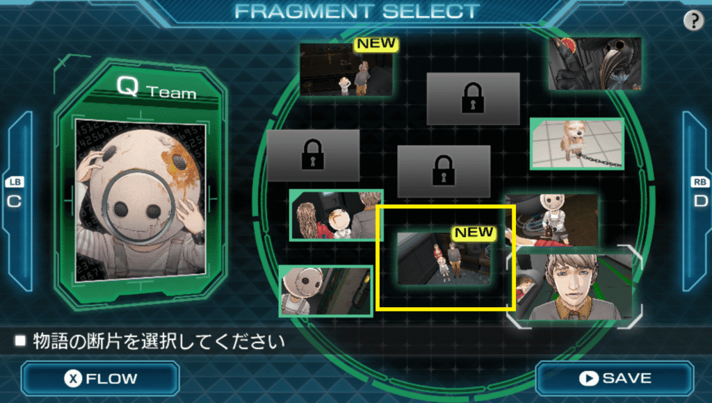 刻のジレンマ,Zero Escape,Zero Time Dilemma,攻略,