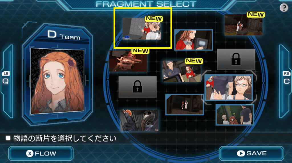刻のジレンマ,Zero Escape,Zero Time Dilemma,攻略,