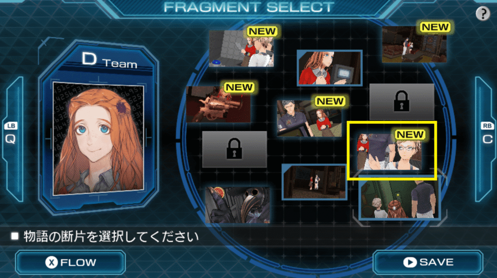 刻のジレンマ,Zero Escape,Zero Time Dilemma,攻略,