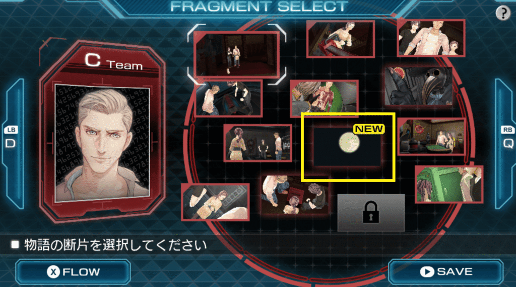 刻のジレンマ,Zero Escape,Zero Time Dilemma,攻略,