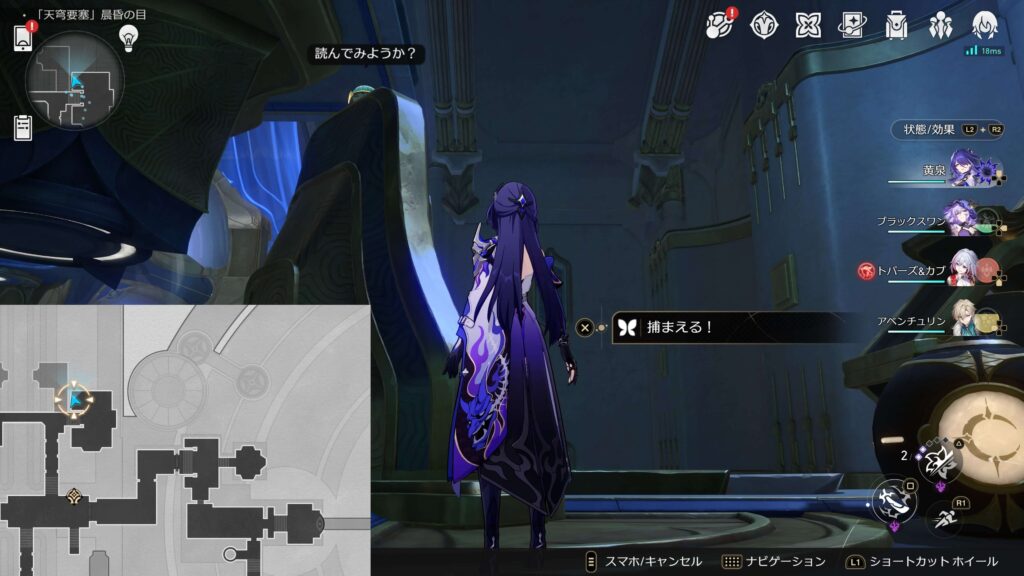 スターレイル,虫鳴秘話,機械神の謎,アチーブメント,