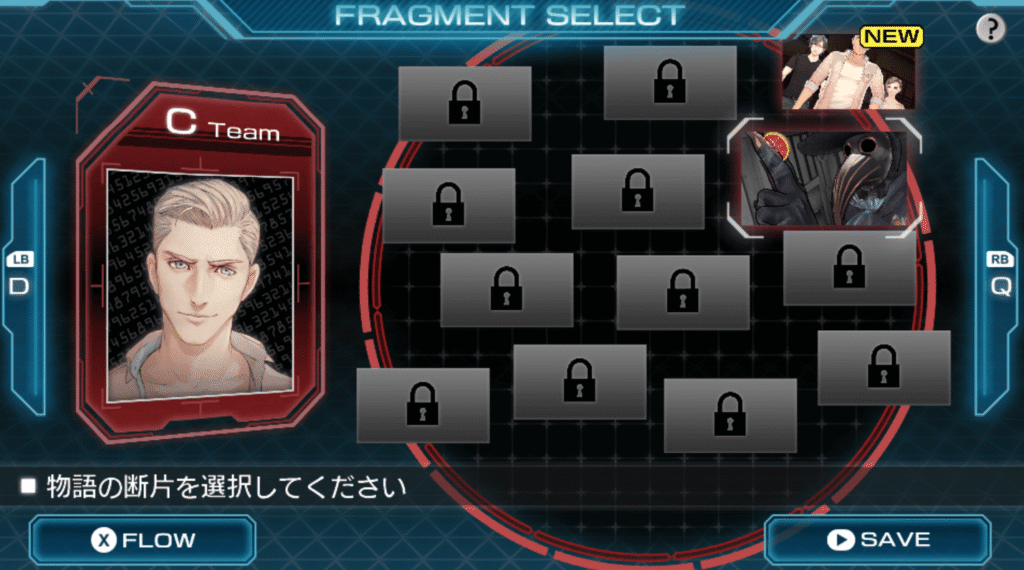 刻のジレンマ,Zero Escape,Zero Time Dilemma,攻略,