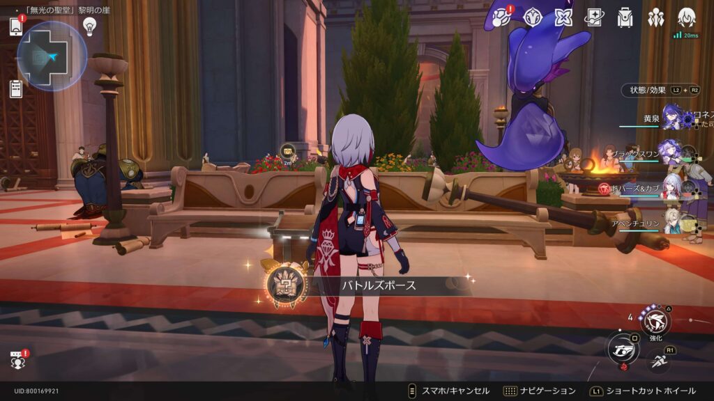 バトルズボース