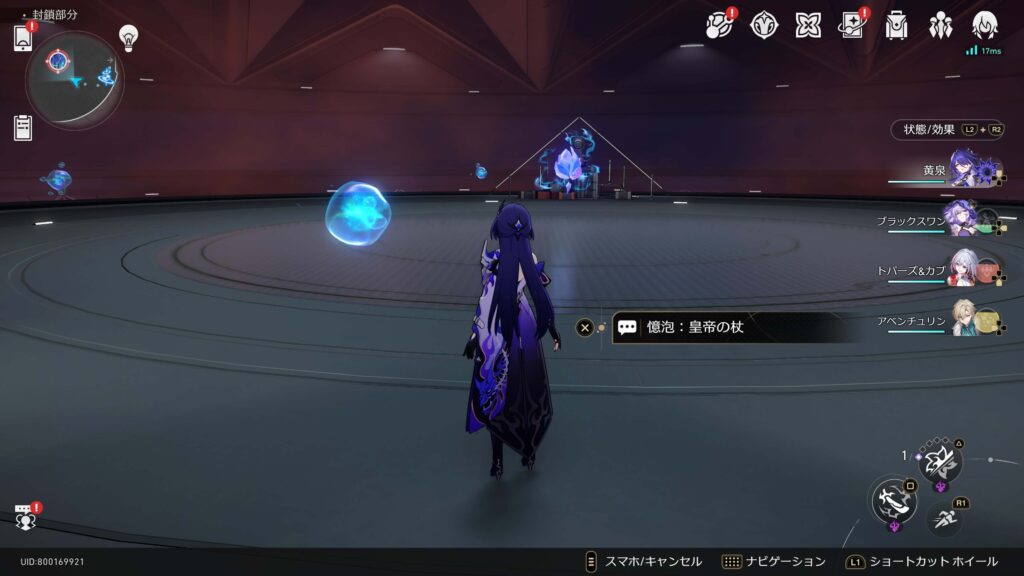 クラウド計算復旧中