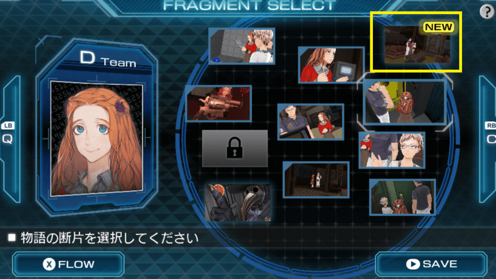 刻のジレンマ,Zero Escape,Zero Time Dilemma,攻略,