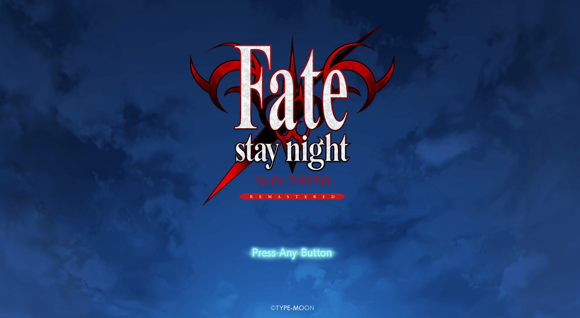 Fate,stay night,REMASTERED,攻略,