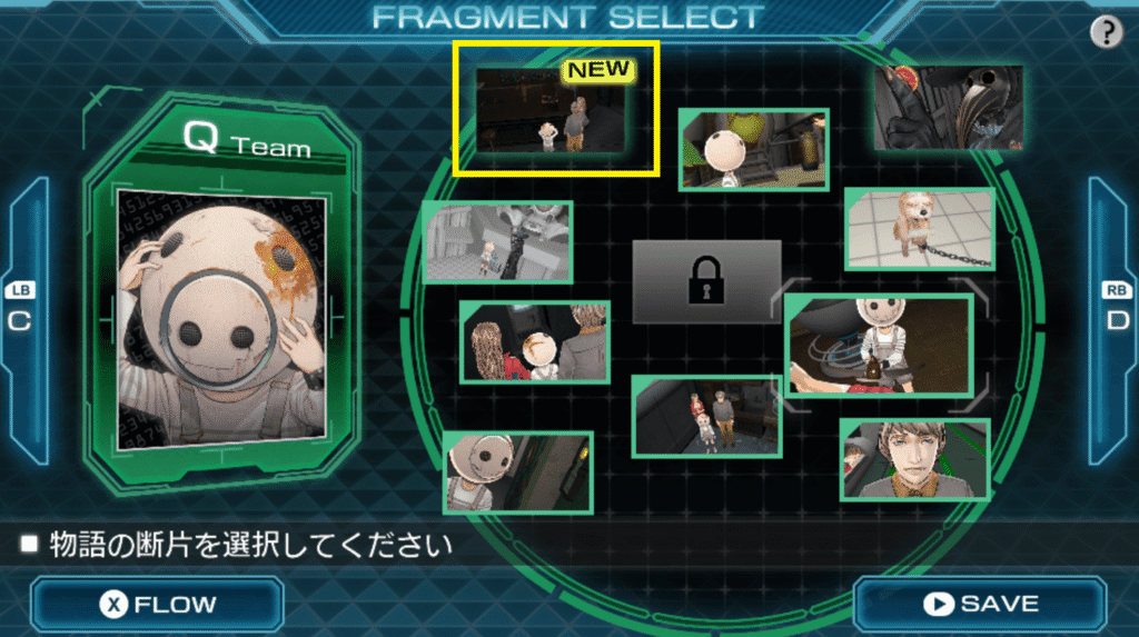 刻のジレンマ,Zero Escape,Zero Time Dilemma,攻略,