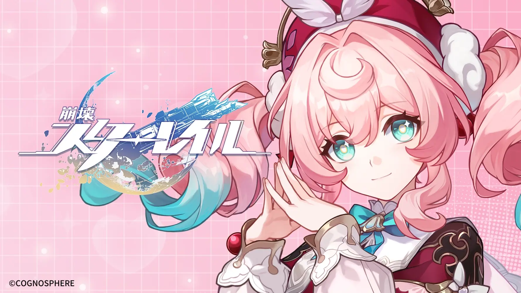 スターレイル,アチーブメント,3.3,隠し,