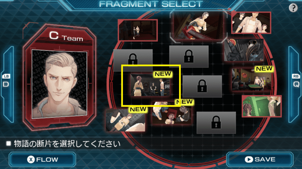 刻のジレンマ,Zero Escape,Zero Time Dilemma,攻略,