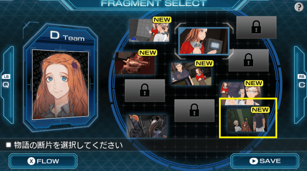 刻のジレンマ,Zero Escape,Zero Time Dilemma,攻略,