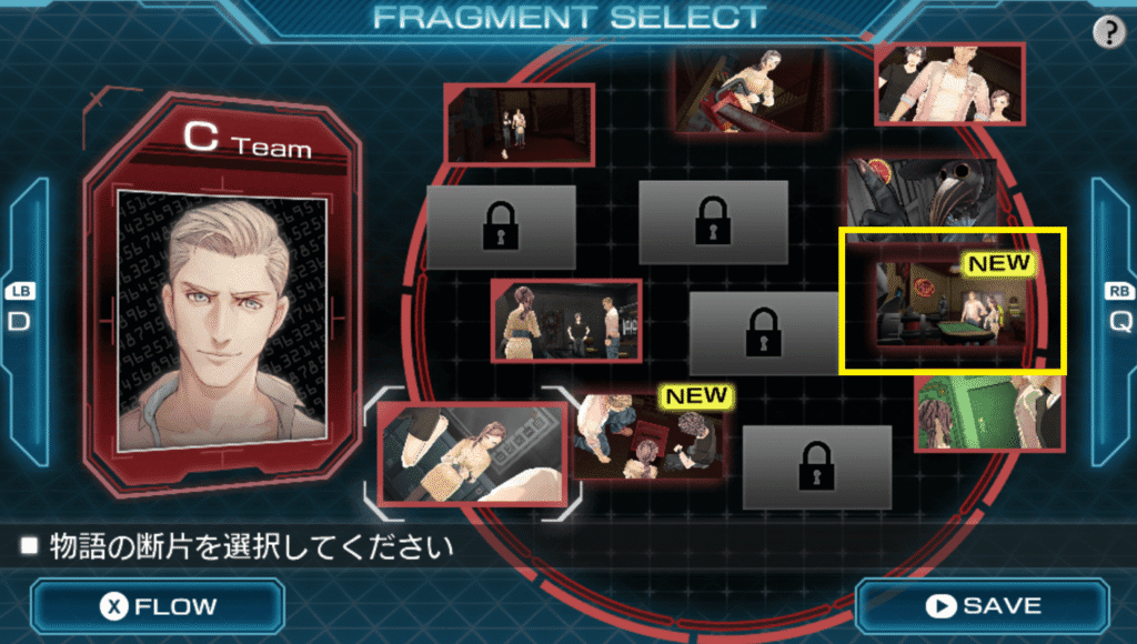 刻のジレンマ,Zero Escape,Zero Time Dilemma,攻略,