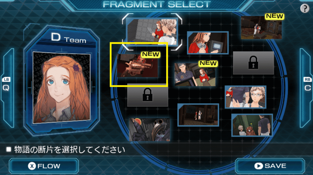 刻のジレンマ,Zero Escape,Zero Time Dilemma,攻略,