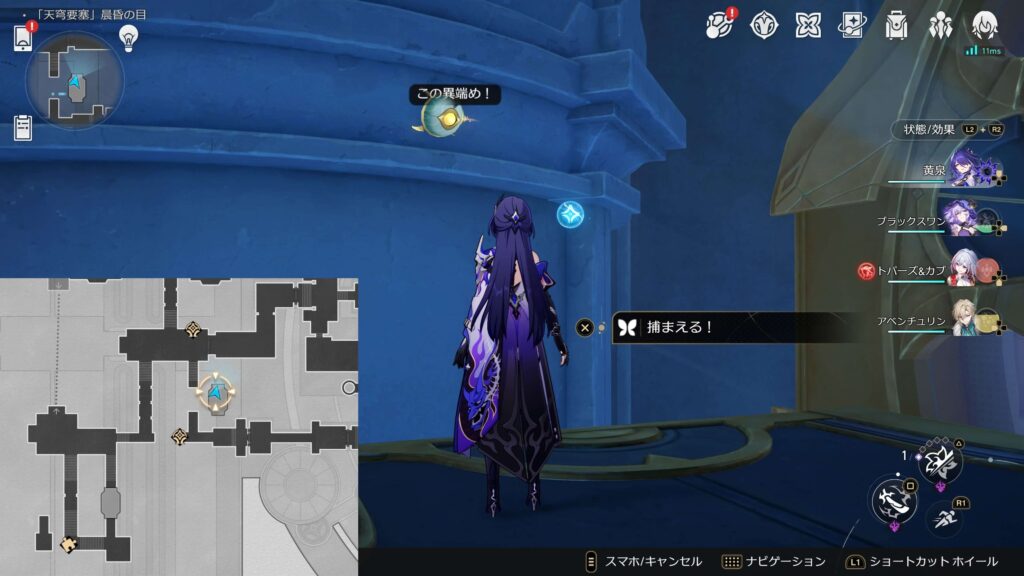スターレイル,虫鳴秘話,機械神の謎,アチーブメント,