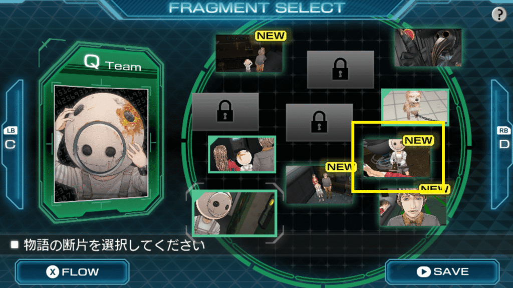刻のジレンマ,Zero Escape,Zero Time Dilemma,攻略,