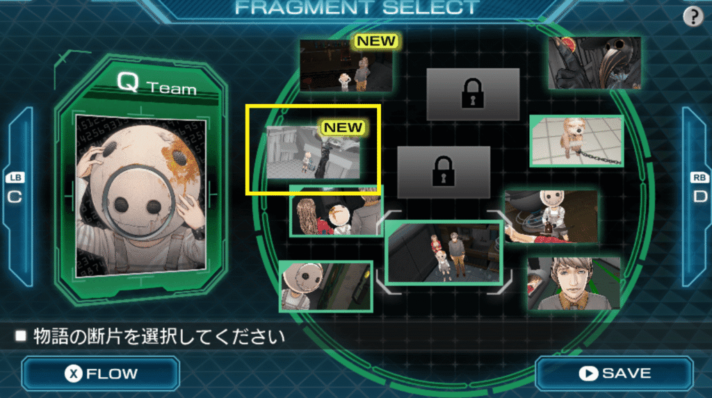 刻のジレンマ,Zero Escape,Zero Time Dilemma,攻略,