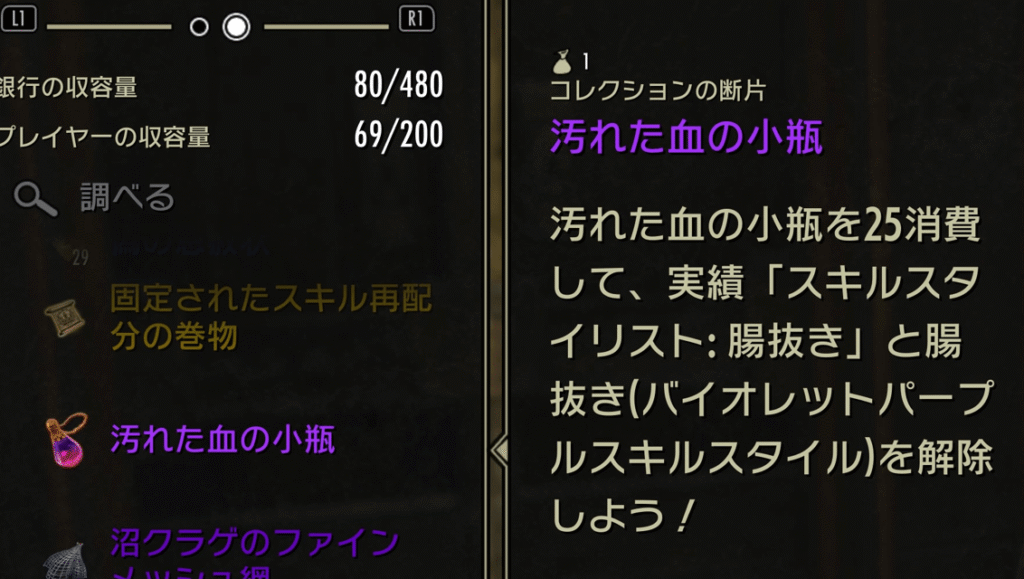 ディートラ洞窟,ESO,攻略,エルダースクロールオンライン,