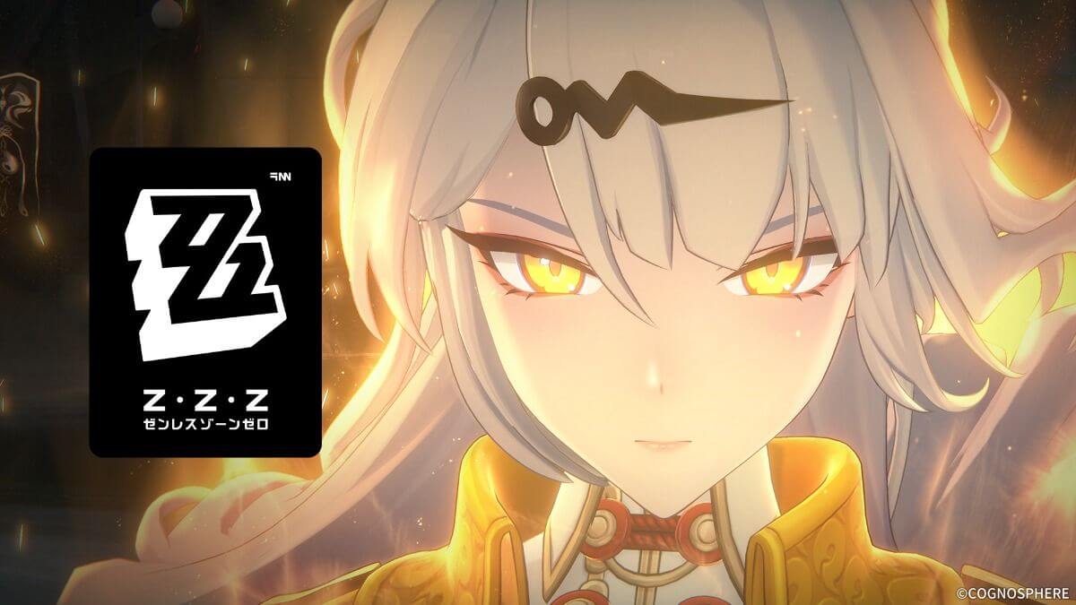 ゼンゼロ,アチーブメント,往日の残響をもとめて,