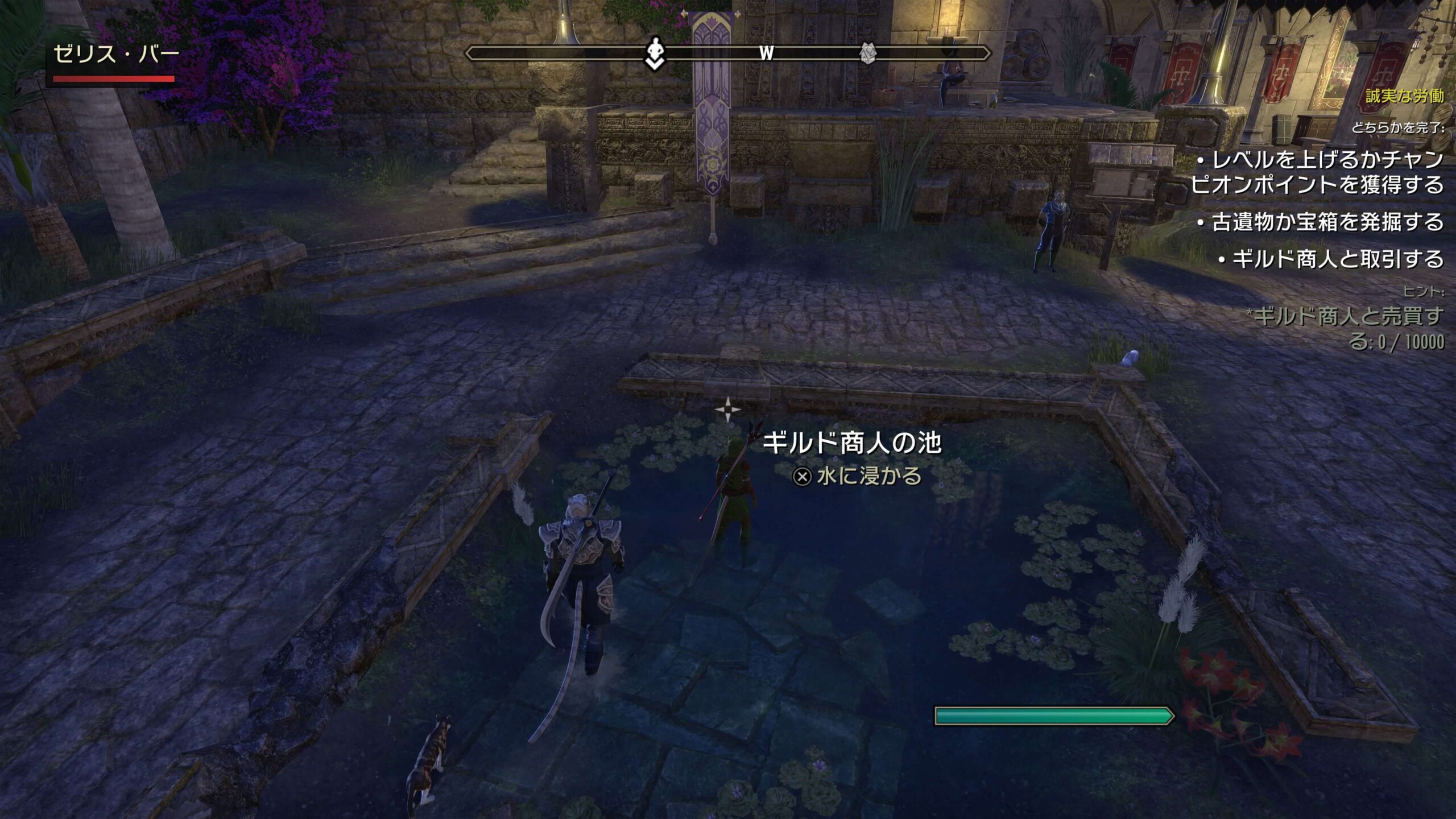 ESO,サンポートのきれい好き,