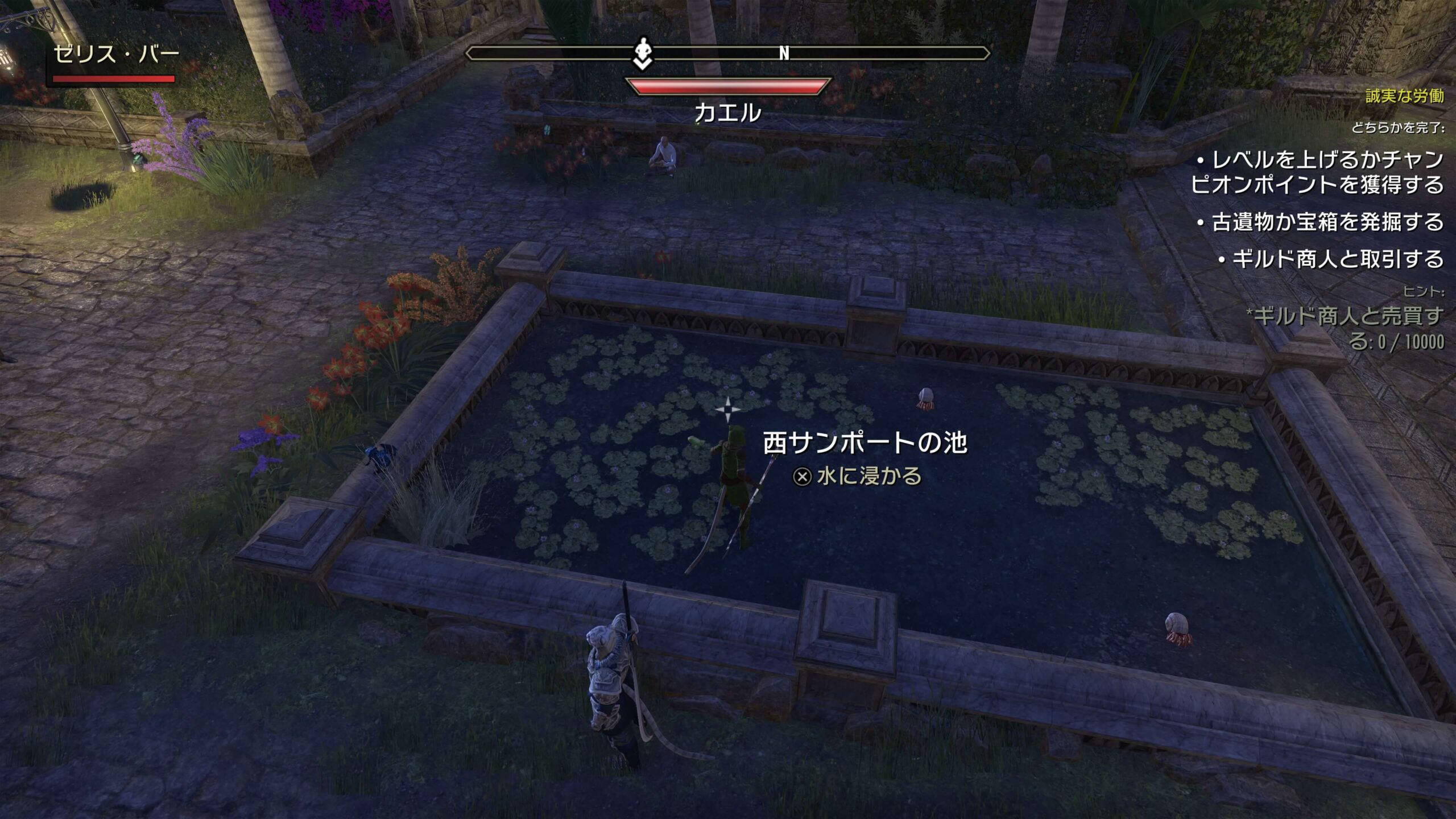 ESO,サンポートのきれい好き,