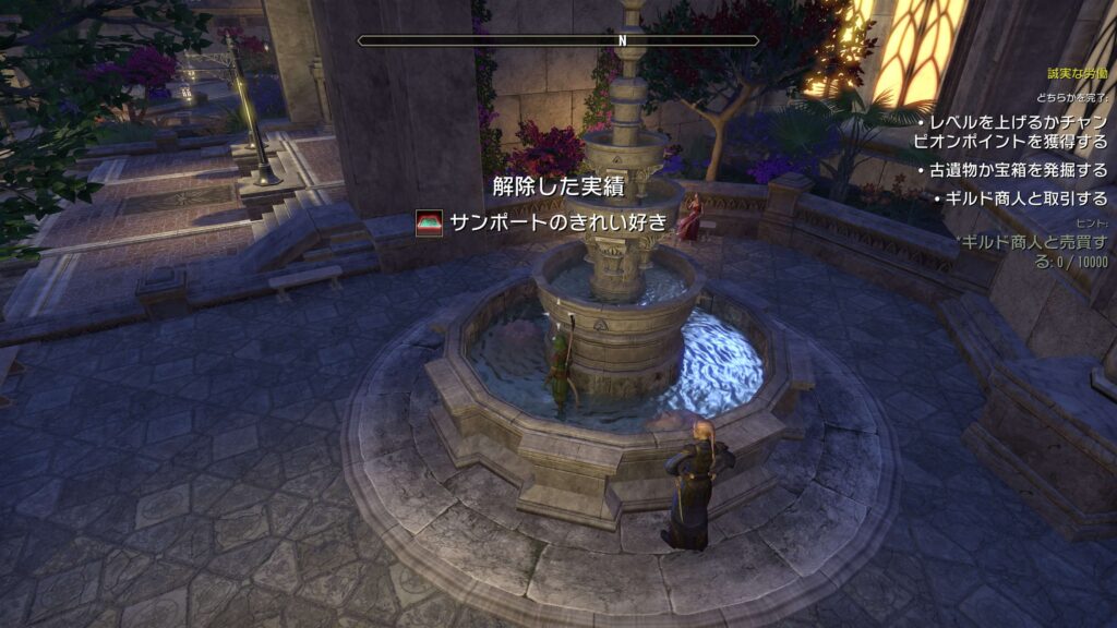 ESO,サンポートのきれい好き,