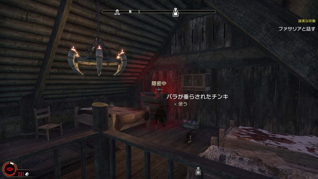 ESO,サングインの喜び,