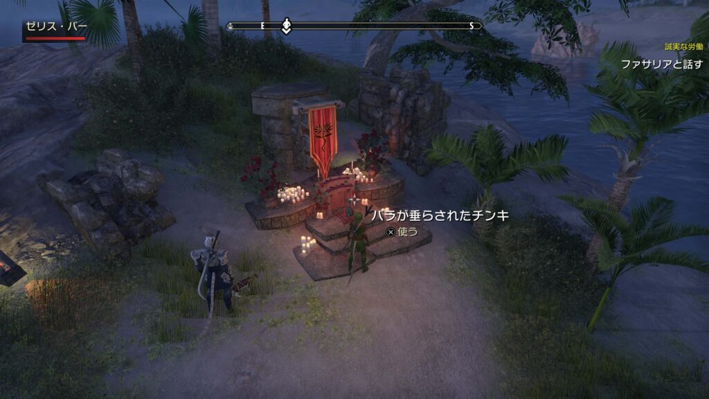 ESO,サングインの喜び,