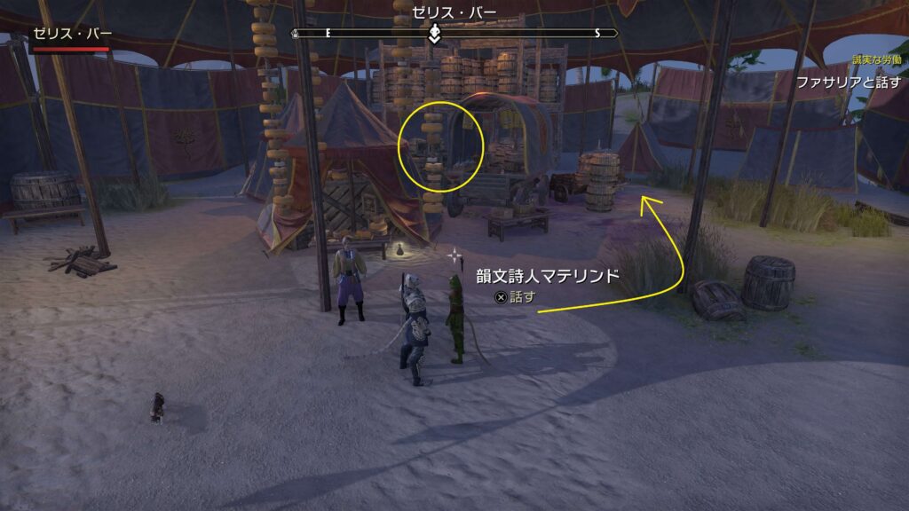 ESO,サングインの喜び,