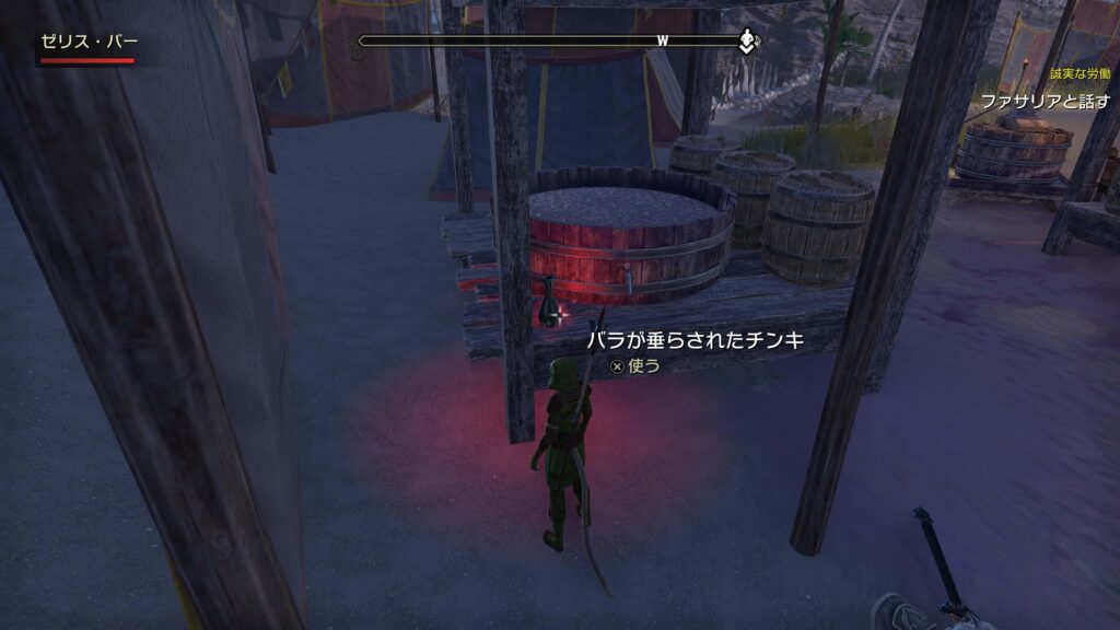 ESO,サングインの喜び,