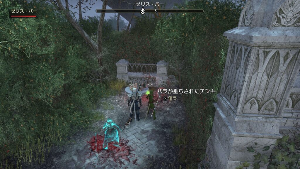 ESO,サングインの喜び,