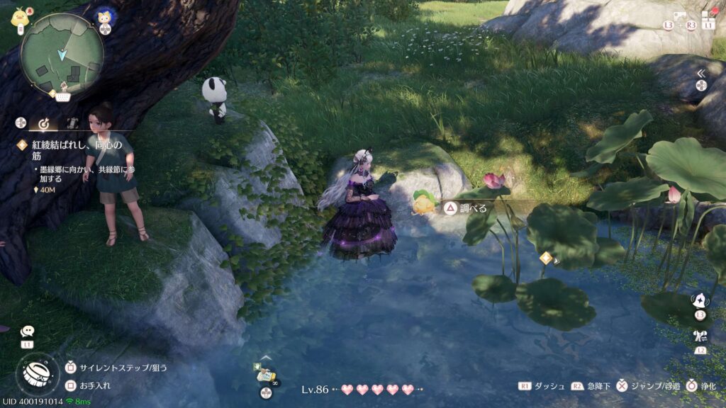 インフィニティニキ,1.8,攻略,
