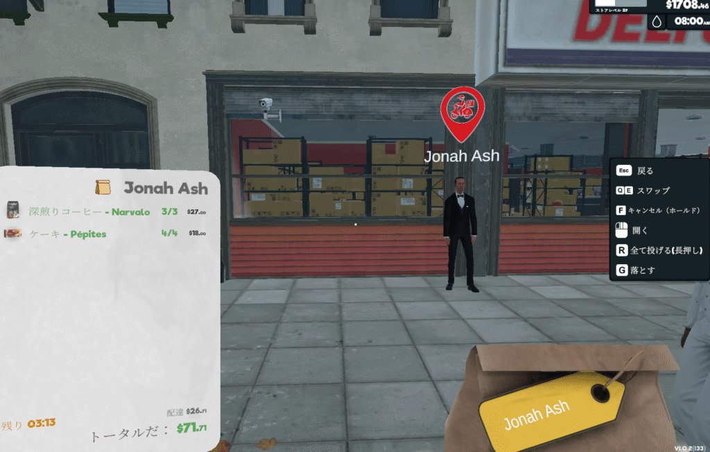 Supermarket Simulator,