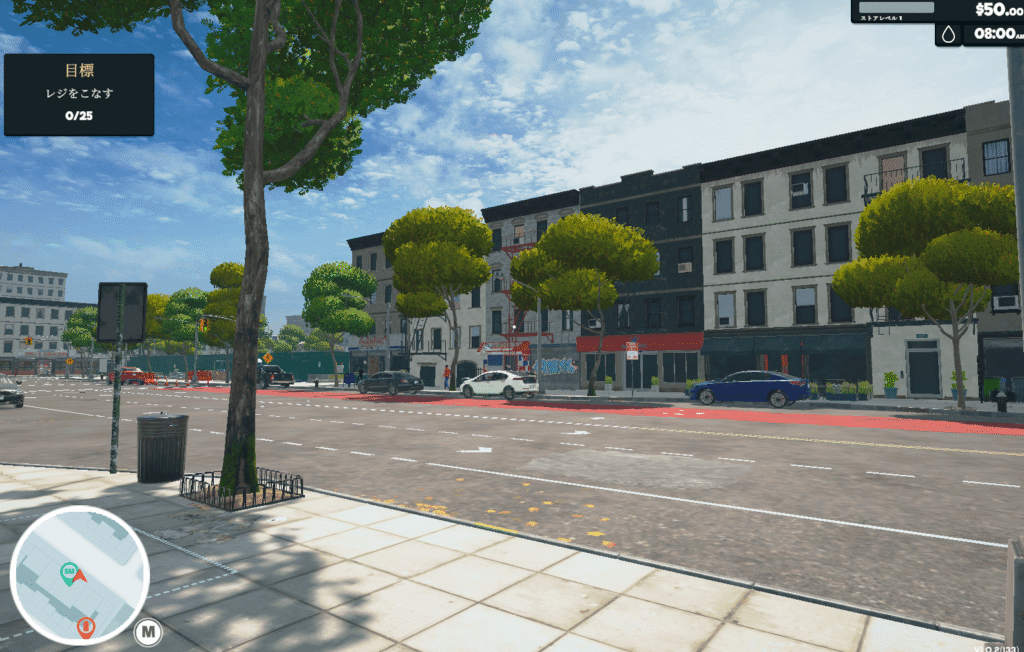Supermarket Simulator,