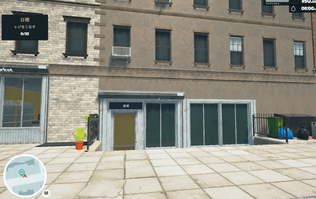 Supermarket Simulator,