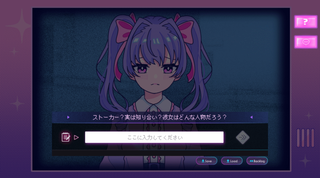 Inverted Angel,攻略,