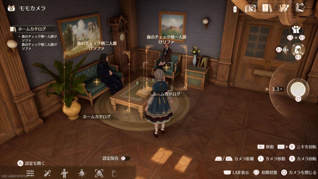 インフィニティニキ,攻略,森のチェック柄一人掛ソファ,森のチェック柄二人掛ソファ,