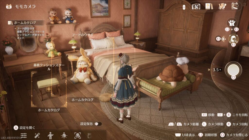 インフィニティニキ,攻略,フードのウサギ,森歌クッションスツール,