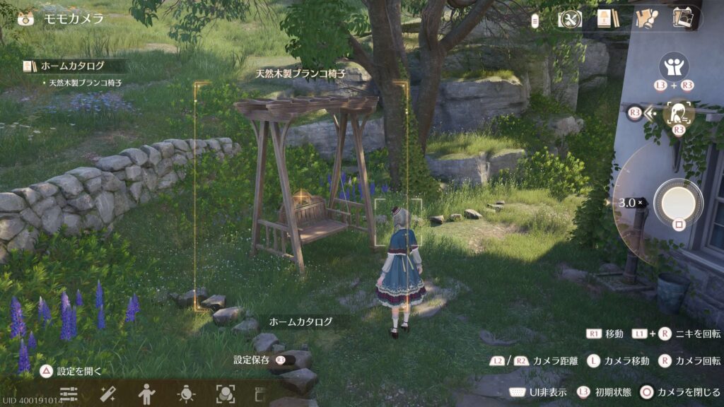 インフィニティニキ,攻略,天然木製ブランコ椅子,