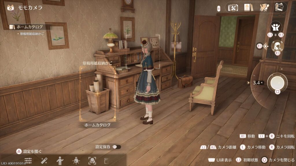 インフィニティニキ,攻略,原稿用紙収納かご,