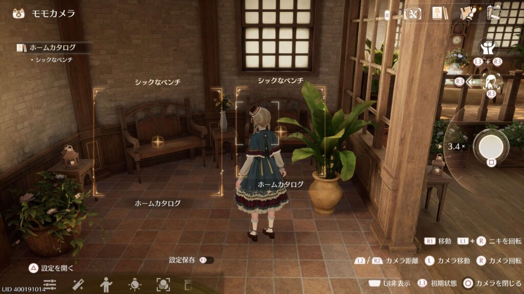 インフィニティニキ,攻略,シックなベンチ,