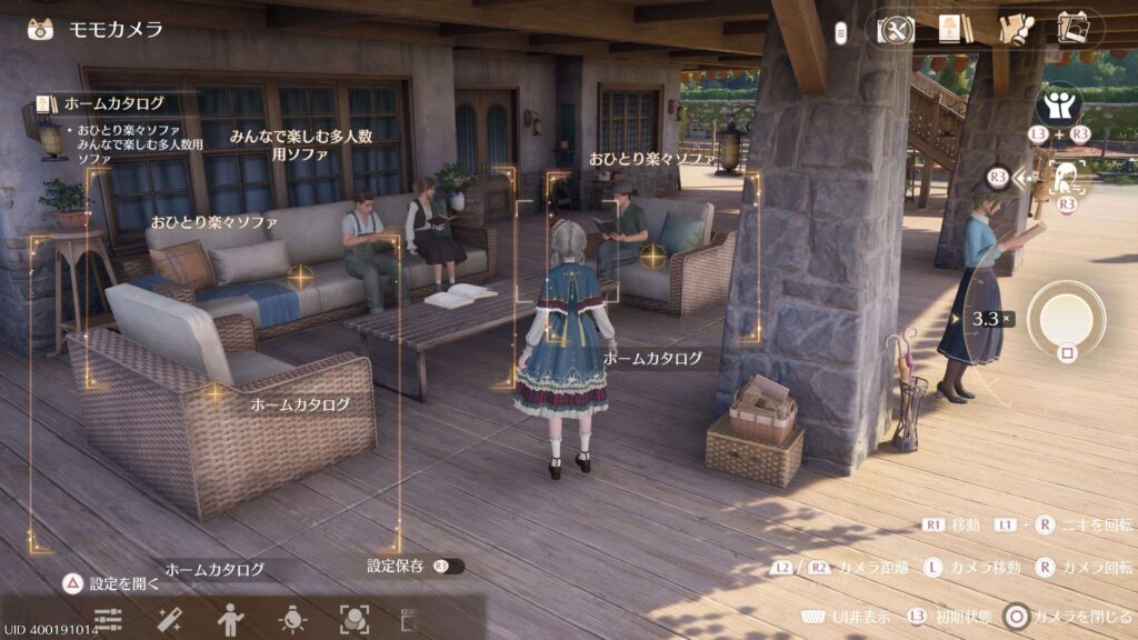 インフィニティニキ,攻略,みんなで楽しむ多人数用ソファ,おひとり楽々ソファ,