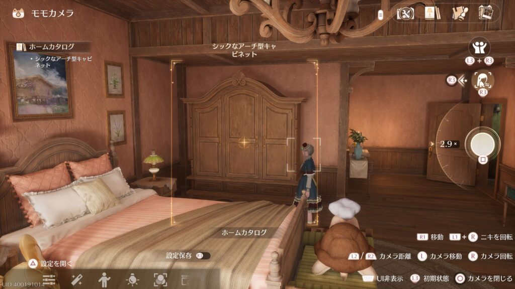 インフィニティニキ,攻略,シックなアーチ型キャビネット,