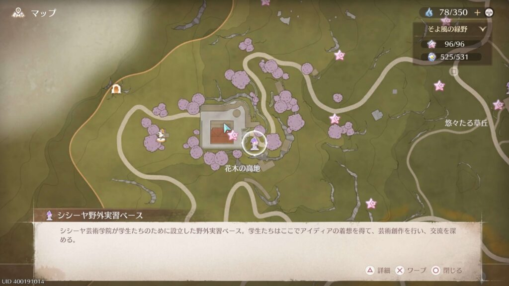 インフィニティニキ,攻略,レコード,