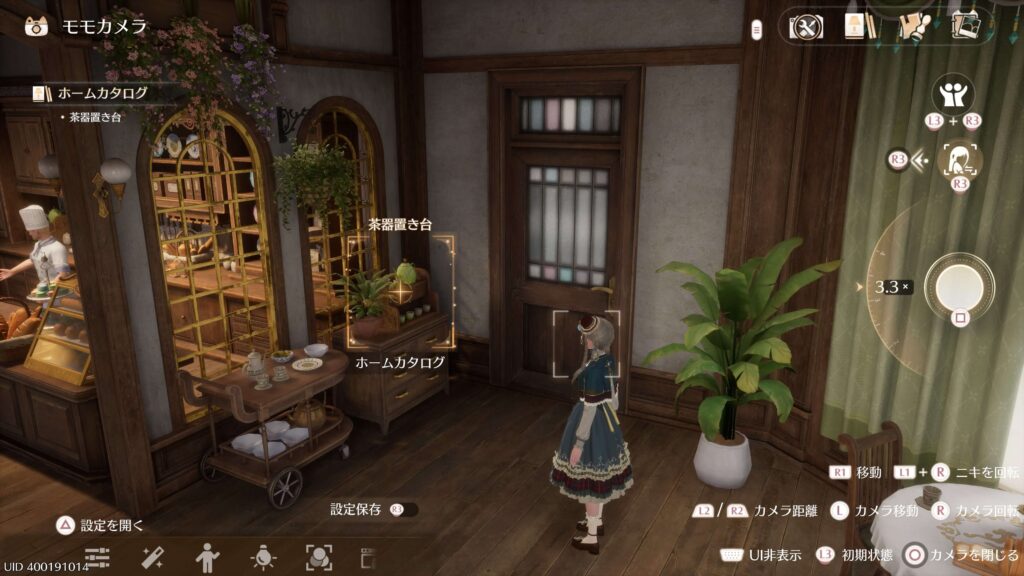インフィニティニキ,攻略,茶器置き台,