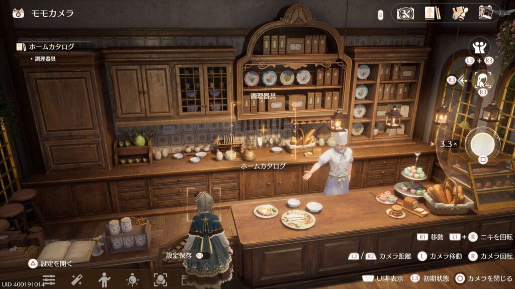 インフィニティニキ,攻略,調理器具,