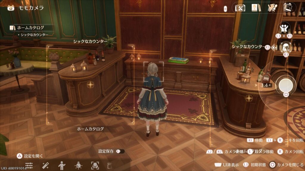 インフィニティニキ,攻略,シックなカウンター,