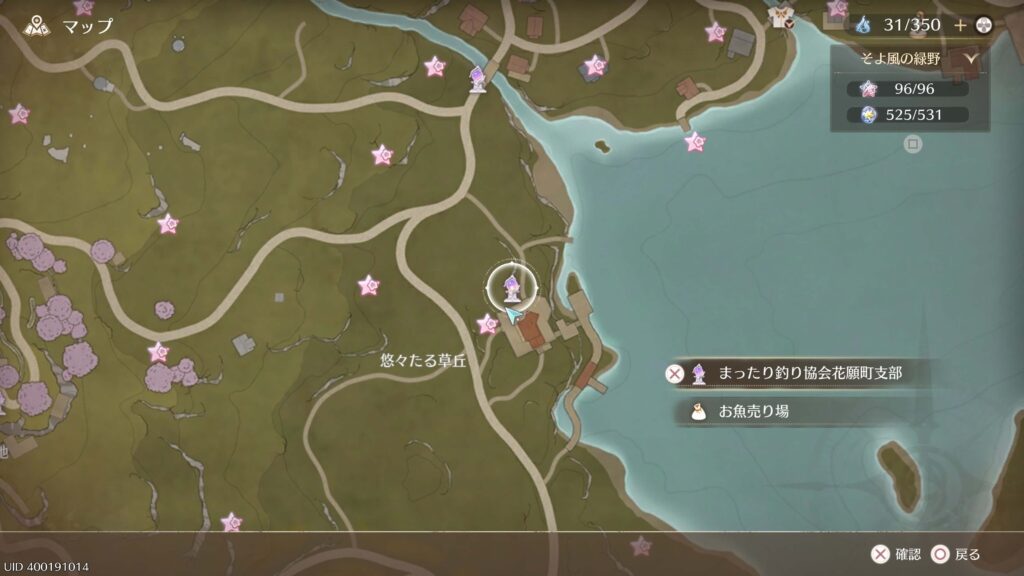 インフィニティニキ,攻略,緑の屋台,